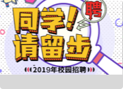 【參會(huì)公告】樂業(yè)陜西 “就”在三秦 公共就業(yè)服務(wù)進(jìn)校園暨陜西師范大學(xué)2025年“宏志助航計(jì)劃”校園雙選會(huì)